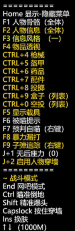 绝地求生大主宰辅助