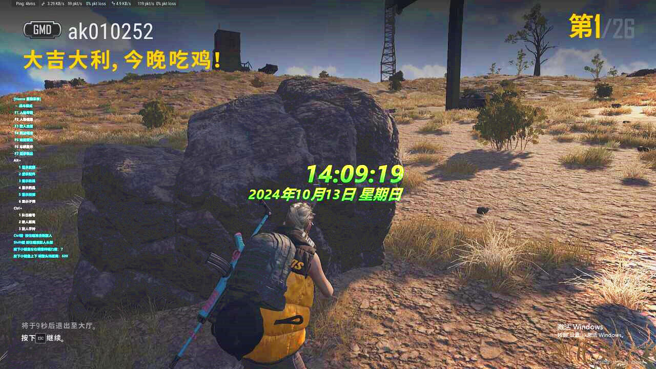   绝地求生小蜻蜓-精准速瞄，流畅丝滑无惧对手