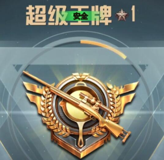 绝地求生皮卡丘辅助