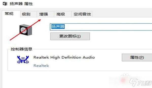绝地求生脚步怎么判断