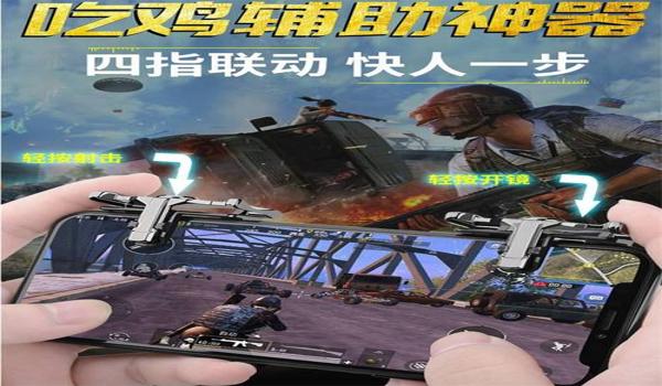 绝地求生木兰辅助怎么用（绝地求生木兰辅助的主要功能有哪些？）