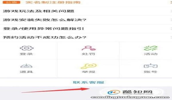 pubg跟外挂组队会被封号吗