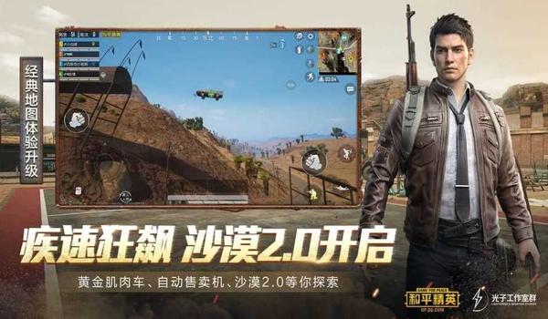 绝地求生奔放辅助怎么用（绝地求生奔放辅助的基本功能有哪些？）