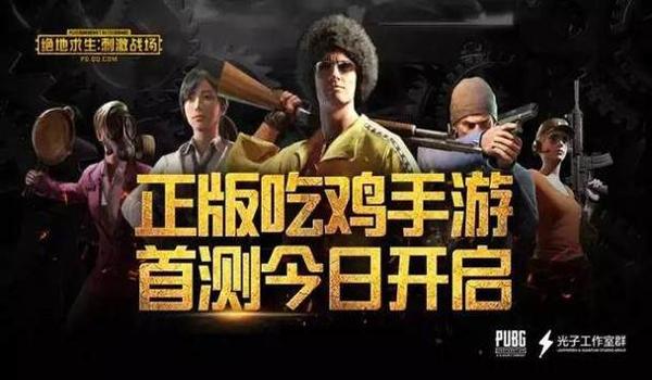 绝地求生腾讯的辅助工具是什么（腾讯的绝地求生辅助工具有哪些主要功能？）