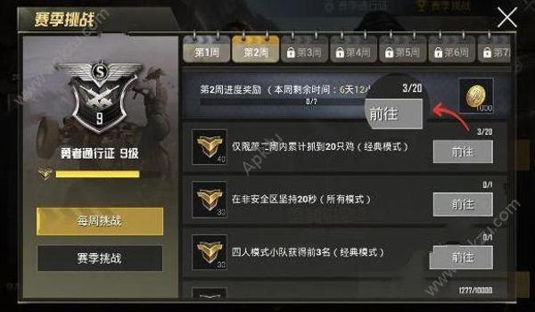 绝地求生无人机怎么用（如何在《绝地求生》中找到无人机专属空间？）