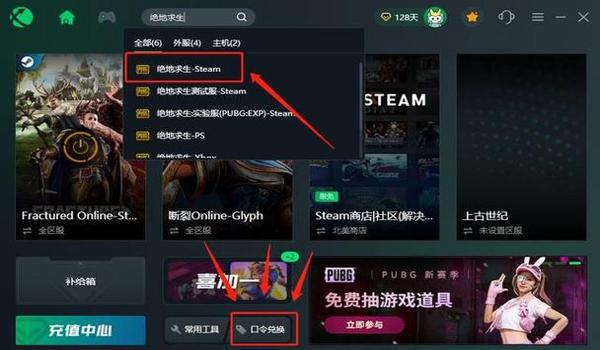 绝地求生怎么压枪啊