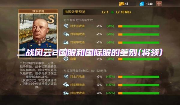 j-beat绝地求生国际服辅助怎么用（j-beat绝地求生国际服辅助的安装步骤是什么？）
