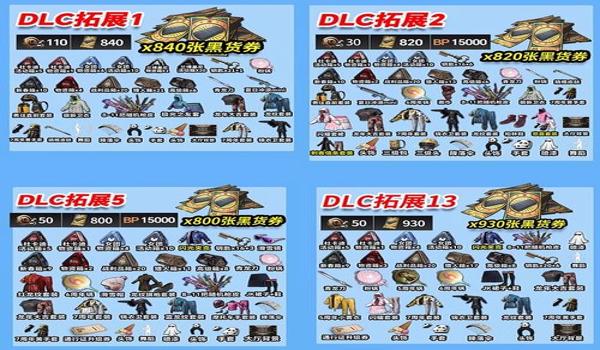 悲喜pubg是外挂吗