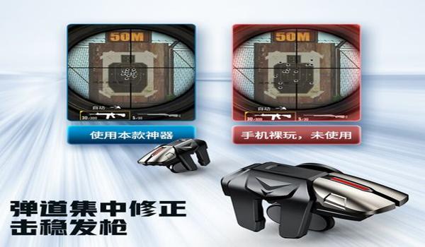 苹果手游绝地求生辅助怎么开（苹果手机如何下载绝地求生辅助工具？）