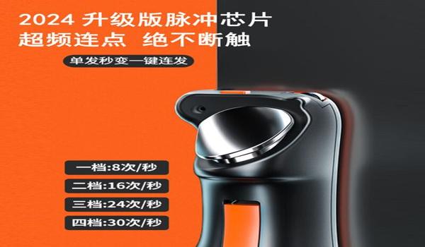 ios绝地求生显示辅助怎么关闭