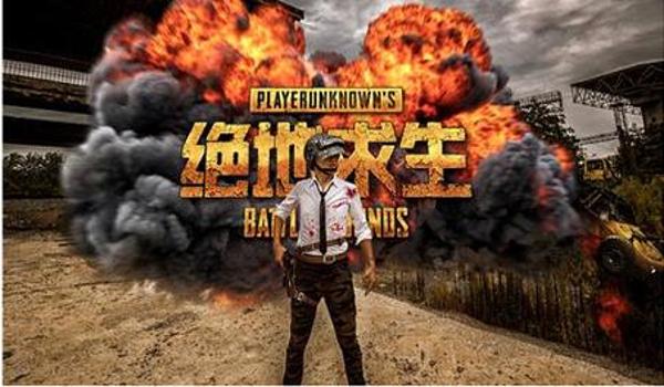 绝地求生反外挂怎么消除（绝地求生的反外挂系统有哪些具体的技术措施？）
