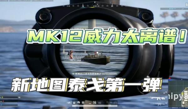 绝地求生辅助怎么直播的