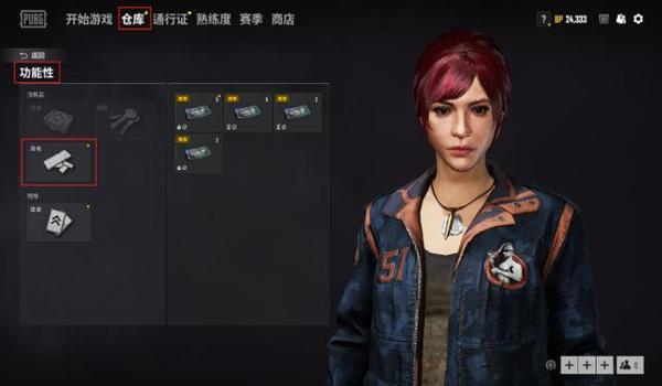 pubg怎么关了反外挂（pubg在3月9日更新中为何决定删除反外挂机制？）