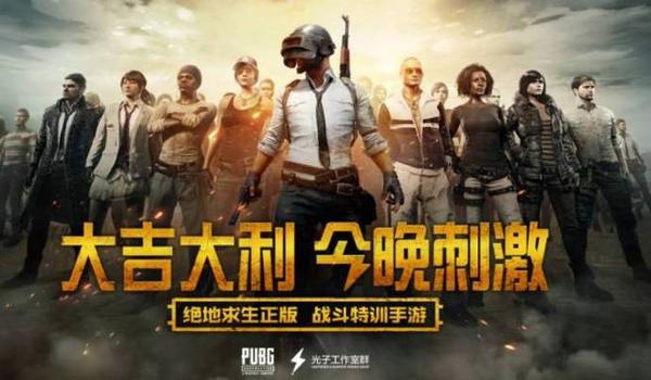 绝地求生一卡一卡的怎么办（如何优化网络连接以减少《绝地求生》的卡顿现象？）