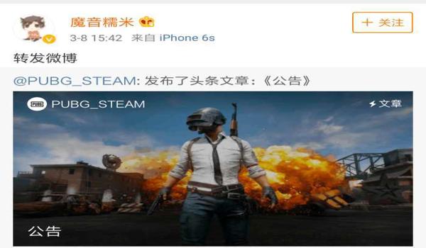 绝地求生开辅助的主播叫什么（“魔音糯米”事件对绝地求生主播界产生了怎样的影响？）