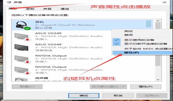 绝地求生辅助听声音怎么调