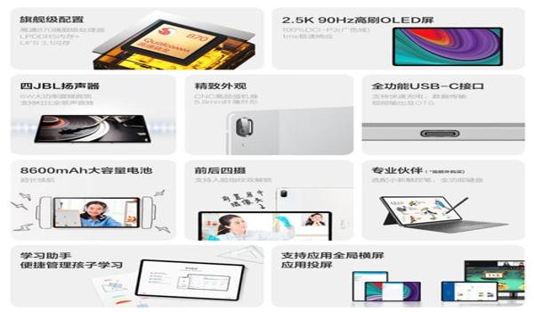 小新16可以玩绝地求生吗（联想小新pro 16的硬件配置如何满足《绝地求生》的需求？）