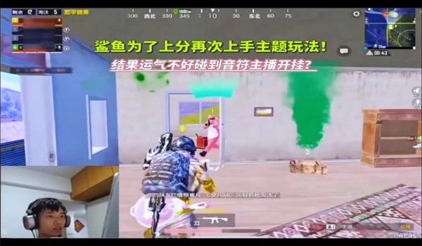 pubg主播开挂为什么不封号
