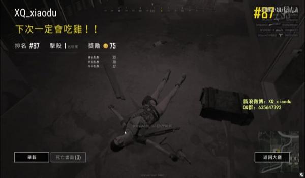 绝地求生辅助垃圾清理怎么用（使用ccleaner清理绝地求生辅助垃圾的步骤是什么？）