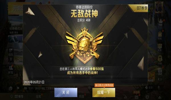 绝地求生租号怎么上号（如何在绝地求生租号平台上注册账号？）