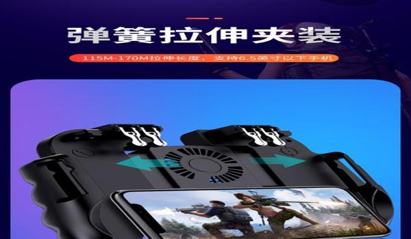 绝地求生人物位置辅助怎么用