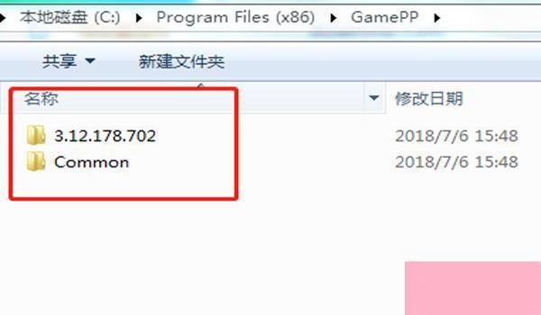 绝地求生边上的提示怎么取消