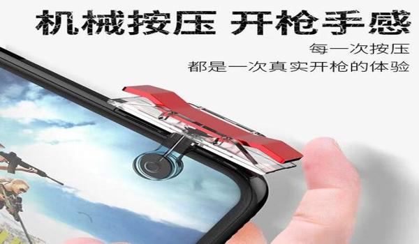 绝地求生辅助怎么安装