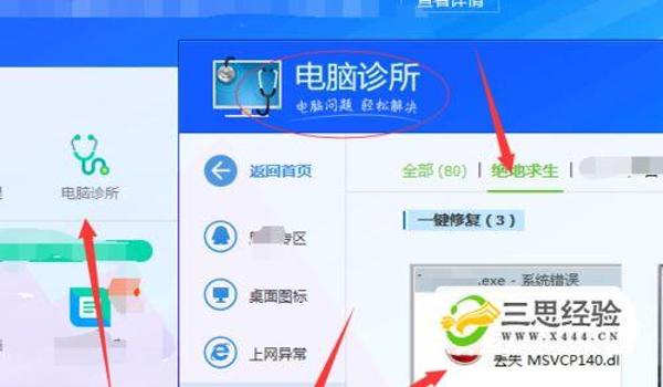 绝地求生辅助语言包怎么用