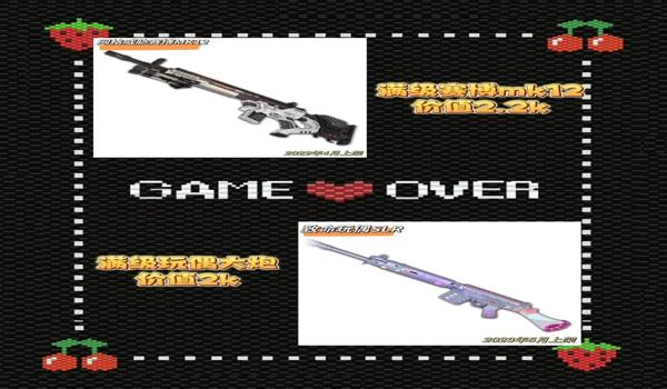 pubg齿轮辅助框架可以使用吗