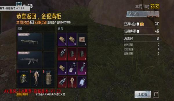 绝地求生自瞄是什么原理