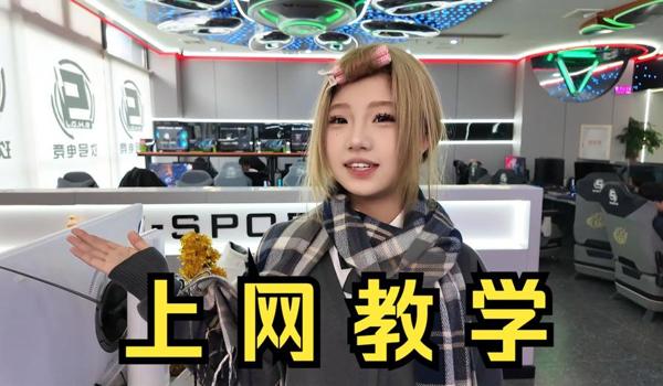 吃鸡网吧开挂全封吗（如何避免在网吧因开挂被封号？）