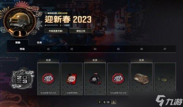 绝地求生神兽在什么地方（绝地求生神兽的分布点有哪些？）