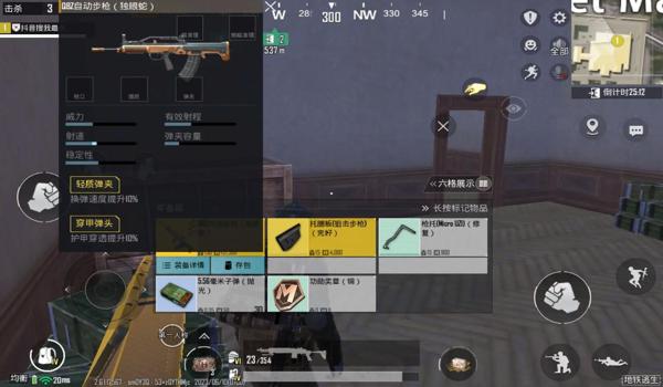 pubgmobile国际服ios怎么下载