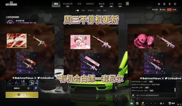 pubg更新为什么那么大