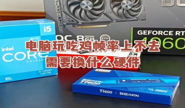 绝地求生硬件要求高吗
