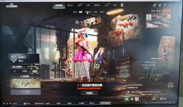 绝地求生辅助无法卸载怎么回事