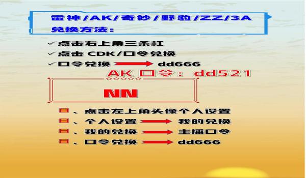 绝地求生加速器如何使用