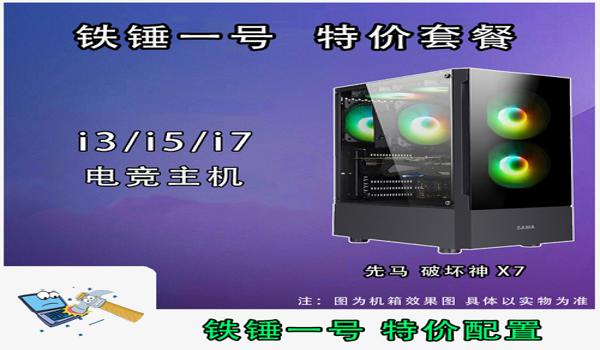 i510400f玩绝地求生怎么样
