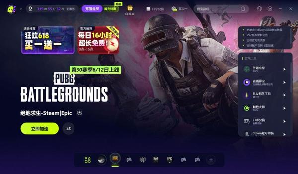 pubg黄金段位厉害吗