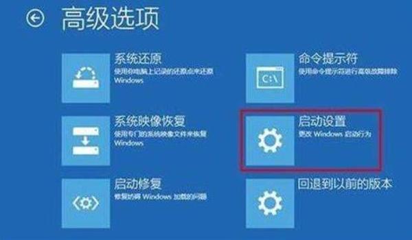 绝地求生房间里如何调亮