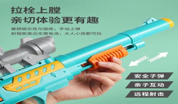 绝地求生火箭弹怎么用