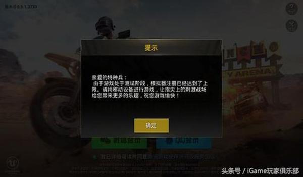吕布辅助绝地求生怎么玩
