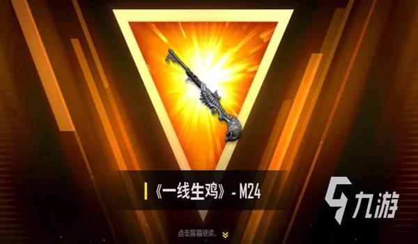 绝地求生辅助体验卡怎么获得（绝地求生辅助体验卡的获取途径有哪些？）