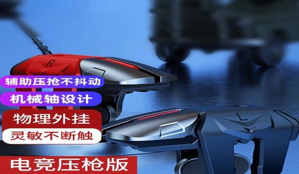 绝地求生手游内部辅助怎么用（绝地求生手游内部辅助的使用流程是什么？）