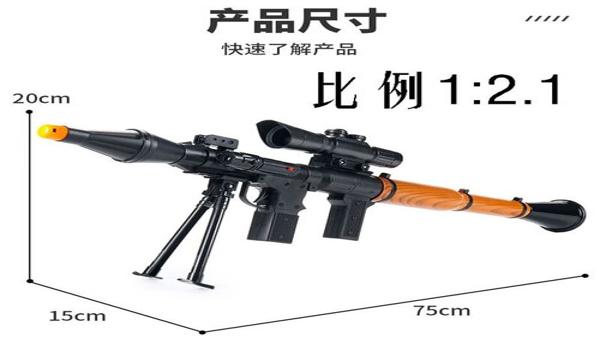 绝地求生火箭筒怎么用