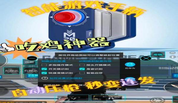 绝地求生辅助神器怎么用不了（绝地求生辅助神器无法使用的常见原因有哪些？）