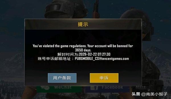 绝地求生神仙外挂是什么（绝地求生神仙外挂有哪些类型？）