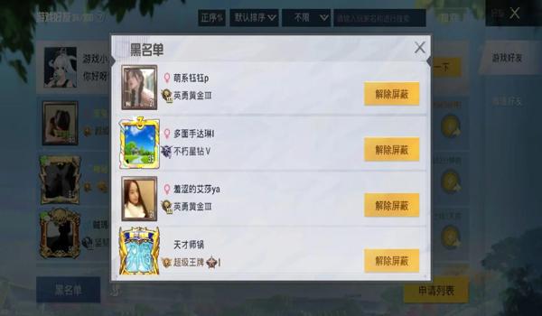 绝地求生匹配有人机吗