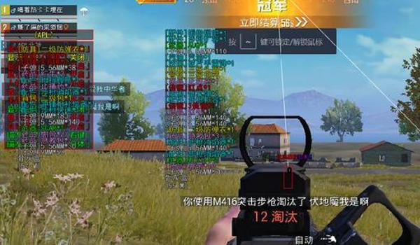 绝地求生外挂辅助怎么弄（目前有哪些知名主播在使用绝地求生外挂辅助？）