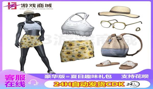 pubg豪华版怎么免费下载（pubg豪华版的特别纪念礼包包含哪些内容？）